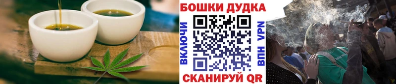 Cannafood марихуана  Южно-Сухокумск 