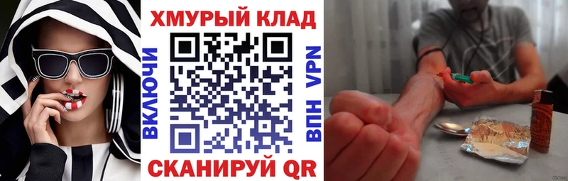 мориарти клад  МЕГА как войти  Южно-Сухокумск  ГЕРОИН белый 