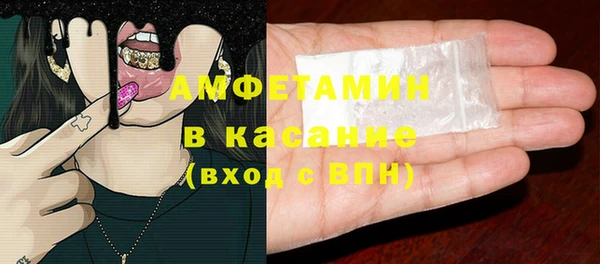 ECSTASY Краснотурьинск
