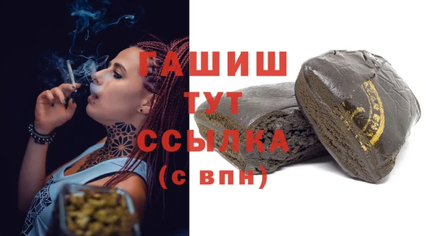 крисы Куйбышев