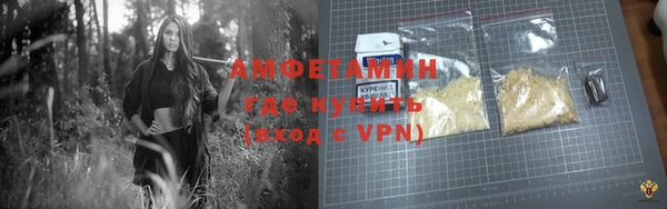 ALPHA-PVP Кукмор