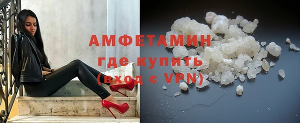 ALPHA-PVP Кукмор