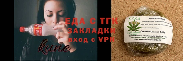 прущая мука Красноперекопск