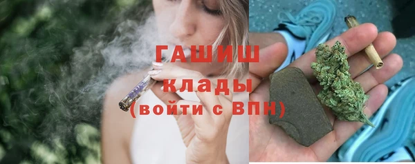 мет Кострома