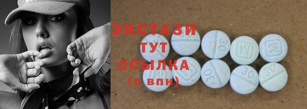 крисы Куйбышев