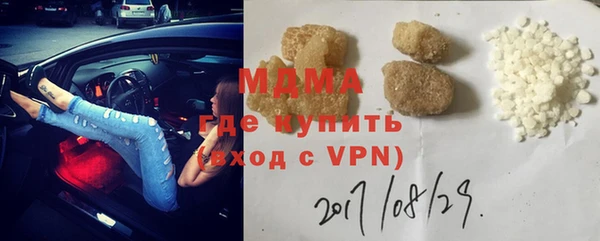 ALPHA-PVP Кукмор