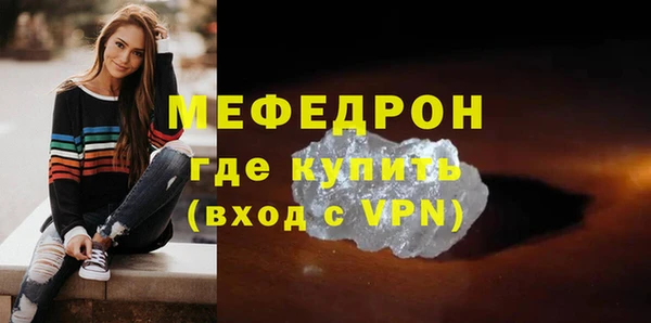 соль ск Краснослободск