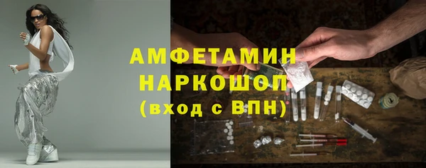 ECSTASY Краснотурьинск