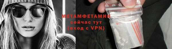 наркотики Кулебаки
