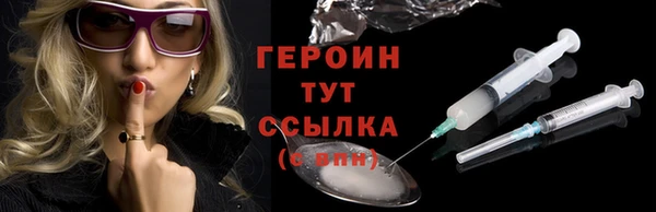 наркотики Кулебаки