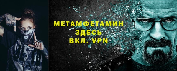 ECSTASY Краснотурьинск