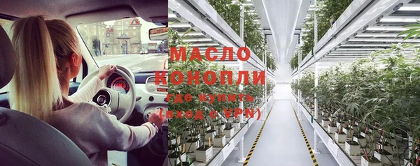 прущая мука Красноперекопск