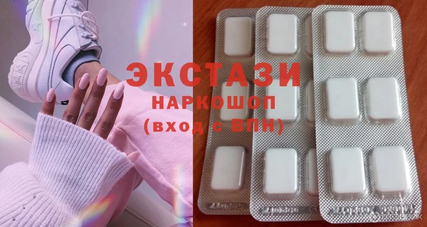 соль ск Краснослободск