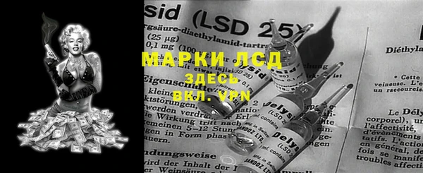 крисы Куйбышев