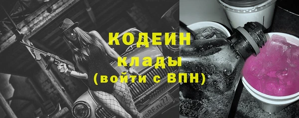 наркотики Кулебаки