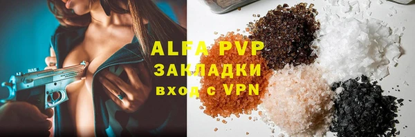 спиды Мурманск