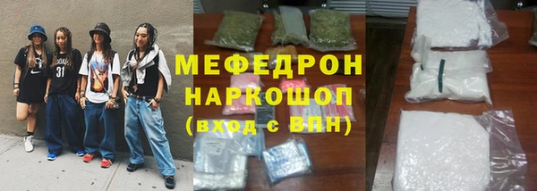 наркотики Кулебаки