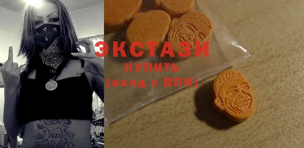 ECSTASY Краснотурьинск