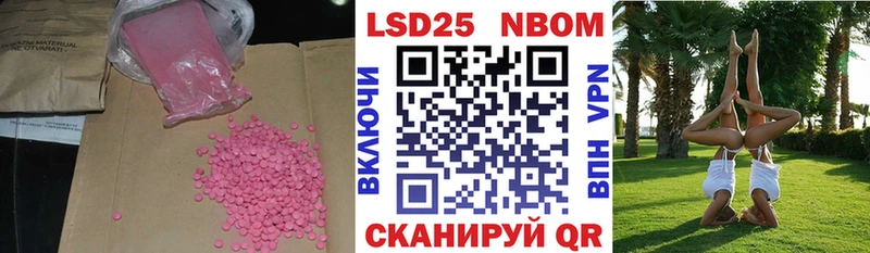 LSD-25 экстази кислота Южно-Сухокумск