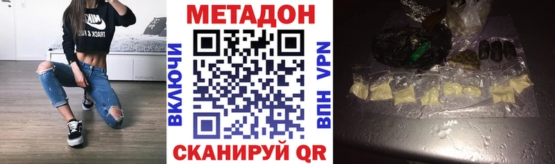 закладка  KRAKEN зеркало  МЕТАДОН кристалл  Южно-Сухокумск 