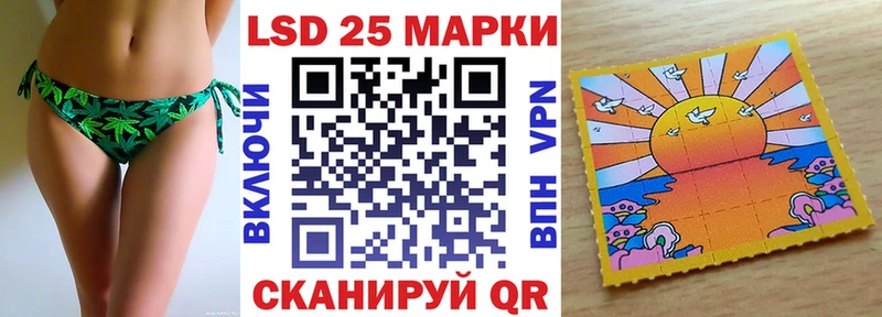 нарко площадка официальный сайт  Южно-Сухокумск  Марки NBOMe 1,5мг 