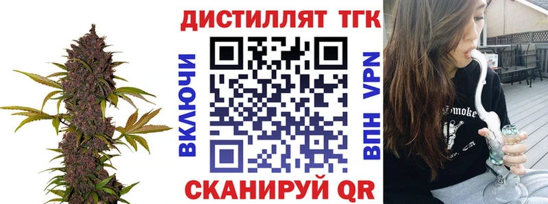 Дистиллят ТГК гашишное масло  Южно-Сухокумск 